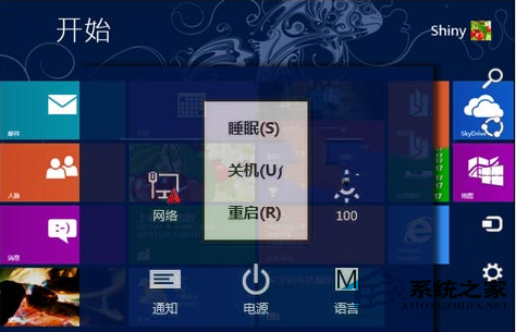 如何在Win8系統下開啟hybrid boot功能？