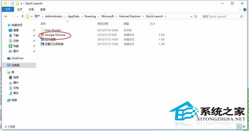 Win8系統任務欄圖標的存放路徑在哪？