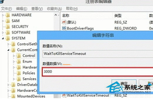 如何提高Win8.1系統的關機速度？