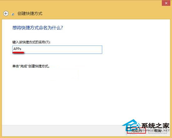 如何在Win8桌面建立Metro應用文件夾？