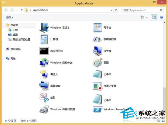 如何在Win8桌面建立Metro應用文件夾？