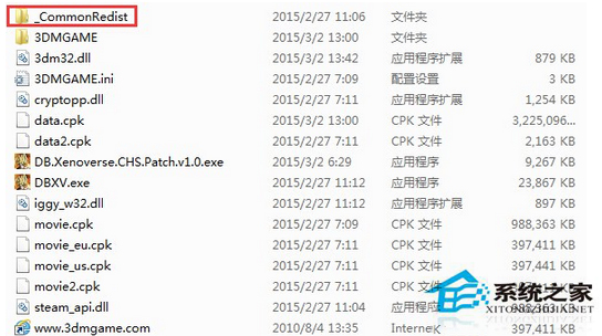 Win8.1運行《龍珠超宇宙》總是突然停止工作如何處理？