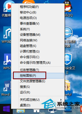 Win8.1中文字體很模糊怎麼辦？
