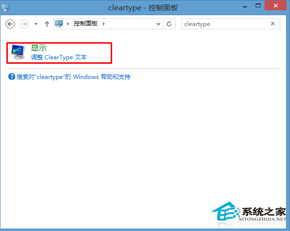 Win8.1中文字體很模糊怎麼辦？