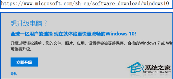 Win8.1系統下點擊立即升級Win10閃退怎麼處理？