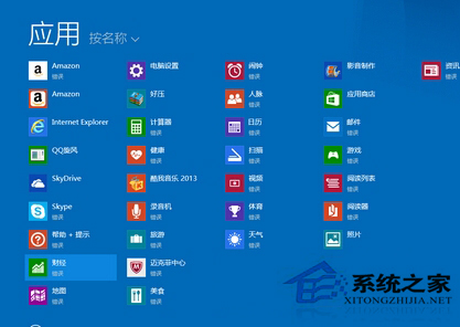 Win8無線網卡安裝失敗怎麼解決？