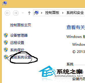 Win8系統桌面圖標和字體上沒有陰影如何恢復？