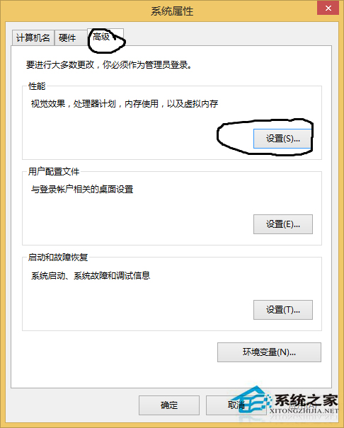 Win8系統桌面圖標和字體上沒有陰影如何恢復？