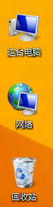 Win8系統桌面圖標和字體上沒有陰影如何恢復？