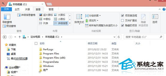 Win8.1系統下恢復經典開始菜單的絕招