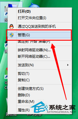 Win8筆記本電腦沒有聲音的解決方法