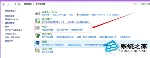 Win8筆記本電腦沒有聲音的解決方法