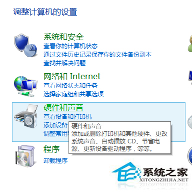 怎麼調節Win8筆記本屏幕亮度？