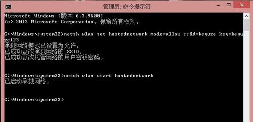 Win8筆記本怎麼建立局域網？