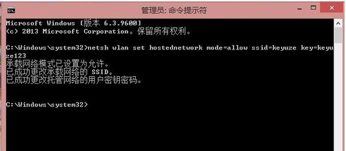 Win8筆記本怎麼建立局域網？