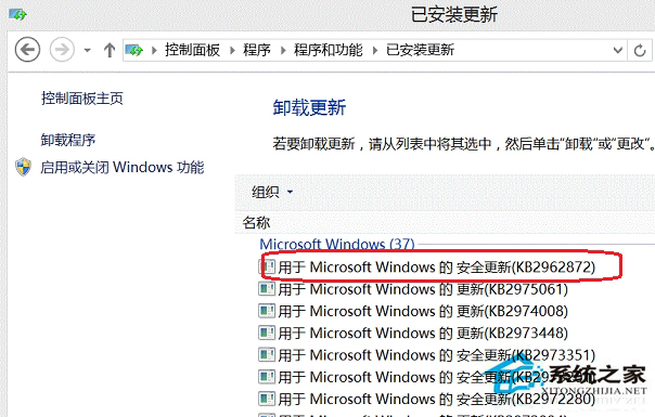 Win8保存IE浏覽器圖片時提示“沒有注冊接口”怎麼辦？