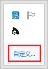 Win8.1電腦聲音圖標不見了怎麼辦？