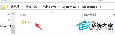 如何解決Windows10系統IE浏覽器提示沒有Flash的問題