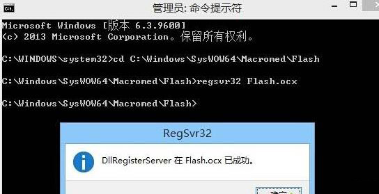 如何解決Windows10系統IE浏覽器提示沒有Flash的問題