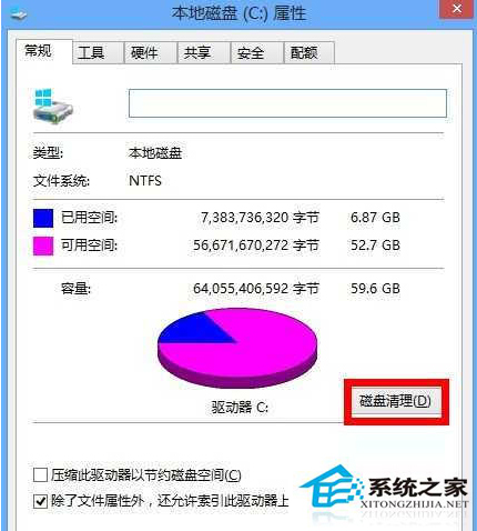 Win8.1不能休眠提示“不支持該請求”怎麼處理？