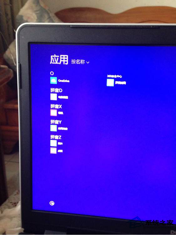 Win8.1系統所有的應用都不見了怎麼辦？