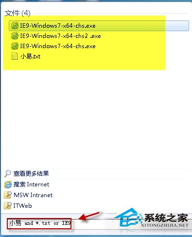 Win7系統縮小文件搜索范圍的技巧