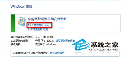 Windows8系統Office安裝失敗報錯2705如何處理？