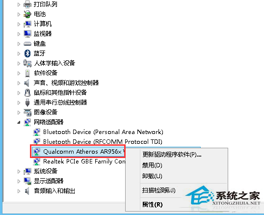 如何通過設置Win8網卡速率來限制網速？