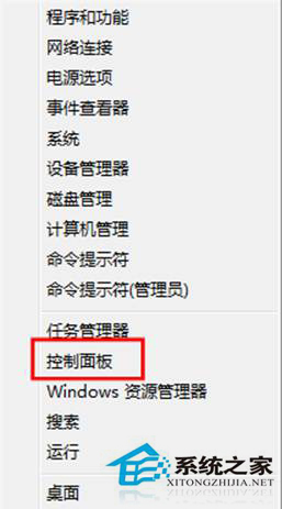 Win8任務欄上語言欄不見了怎麼調出來？