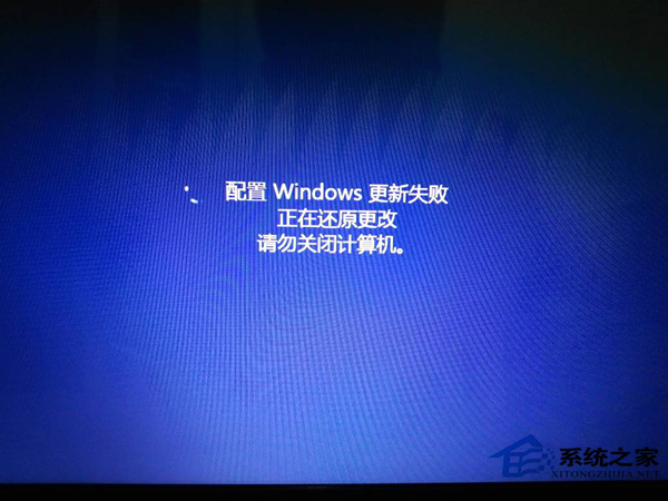 Win8系統更新失敗報錯0X8DDD0007的應對措施