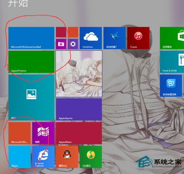 Win10退回Win8.1後磁貼出錯的修復方案