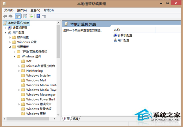 在Win8.1系統開機鍵中添加睡眠選項的方法