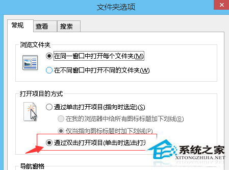 Win8系統單擊變雙擊怎麼修復？