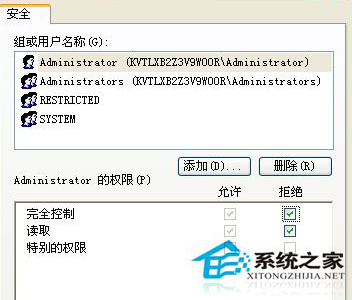 Win8系統防止U盤病毒入侵電腦的方法