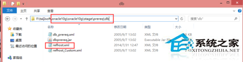 Win8系統無法安裝oracle10g怎麼解決