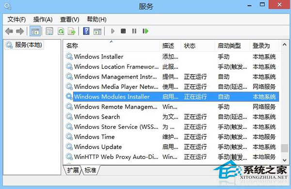 Win8系統程序打不開提示並行配置不正確的解決方法