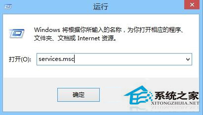 Win8系統程序打不開提示並行配置不正確的解決方法