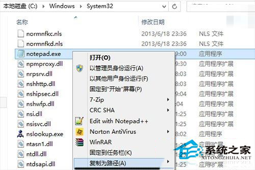 Win8.1怎麼把常用程序快捷方式添加到右鍵菜單中