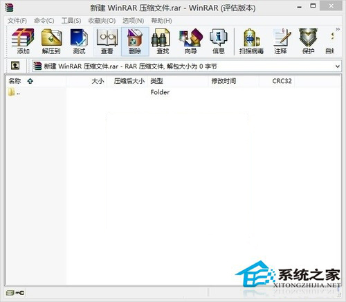 Win8怎麼打開rar格式的文件