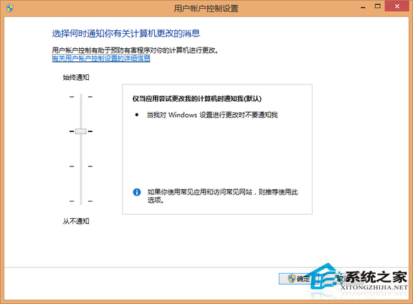 Win8打不開計算機管理怎麼辦？