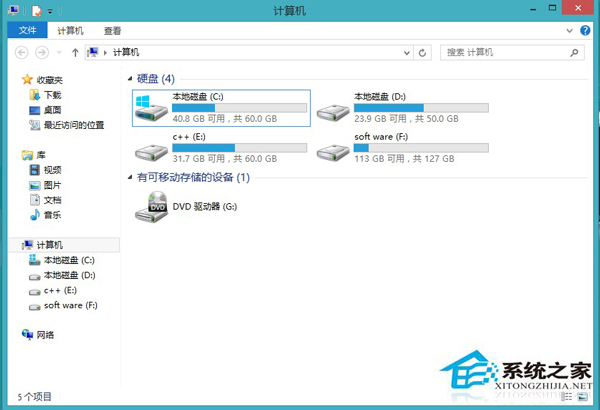 如何處理Win8.1打不開資源管理器問題