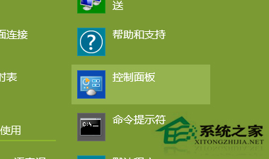 Win8打開設備管理器的步驟