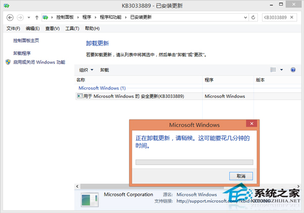 Win8.1安裝更新後切換窗口卡怎麼辦？