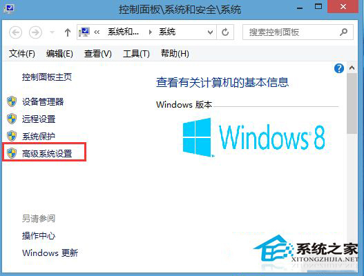 Win8雙系統如何設置選擇系統的等待時間？