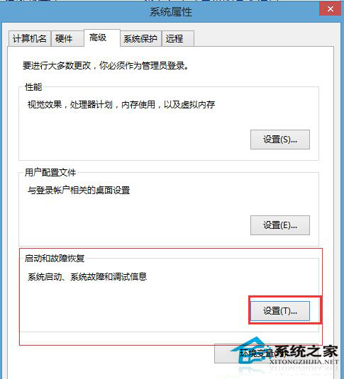 Win8雙系統如何設置選擇系統的等待時間？