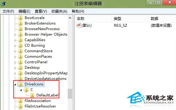 Win8系統怎麼修改C盤盤符名稱？