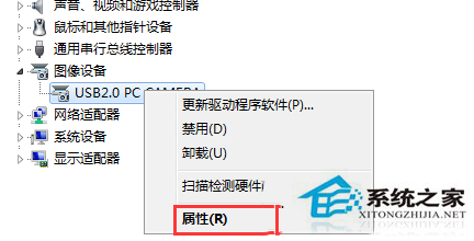 Win8更新驅動後如何還原？