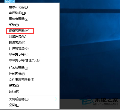 Win8更新驅動後如何還原？