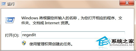 Win8谷歌浏覽器容易崩潰的解決方法