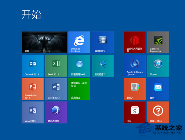 Win8升級Win8.1出現錯誤代碼0x800703F8的解決方法